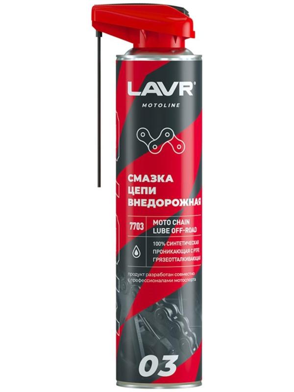 Смазка цепи LAVR Внедорожная, 520 мл Ln7703