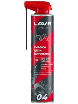 Смазка цепи LAVR Дорожная, 520 мл Ln7704