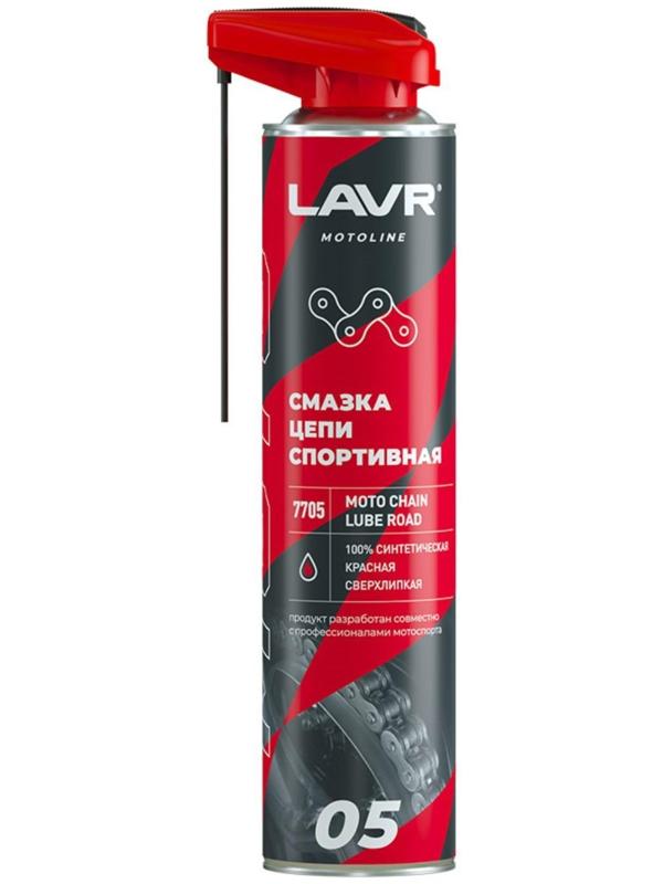 Смазка цепи LAVR Спортивная, 520 мл Ln7705