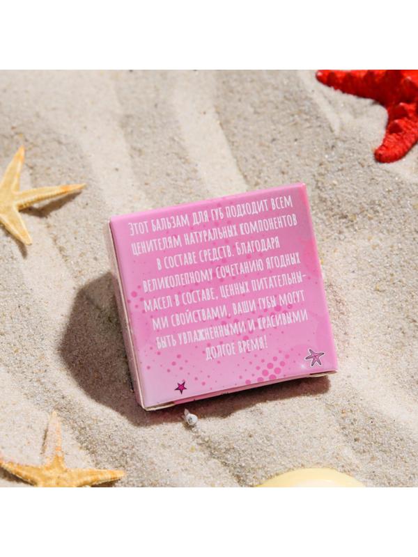 Бальзам для губ «Вишня», 10 г