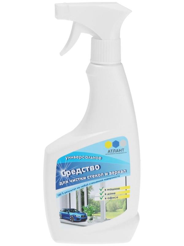Универсальное средство для очистки стекол и зеркал Атлант, триггер, 500 мл