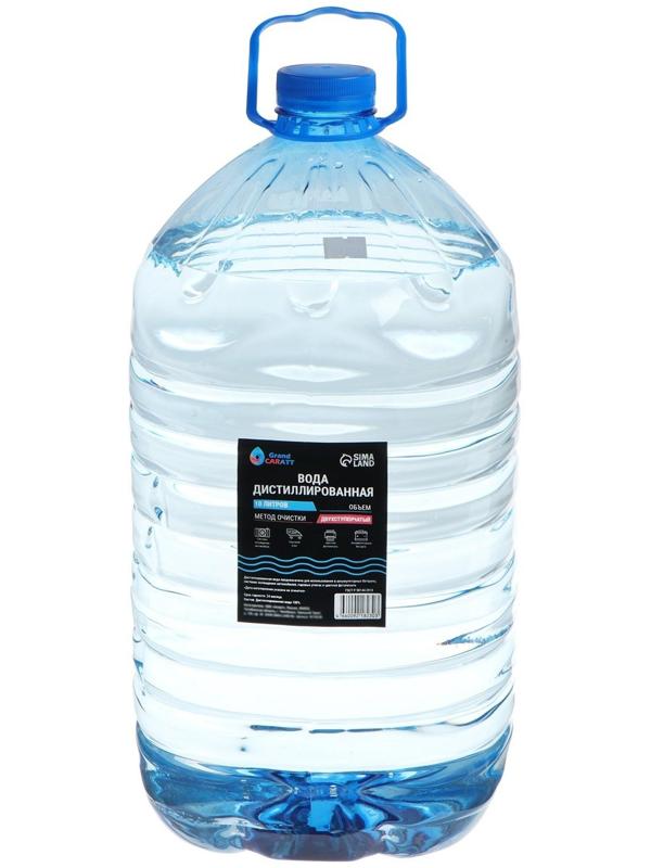 Вода дистиллированная Grand Caratt, 10 л