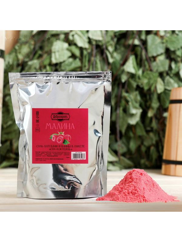 Соль -  скраб для бани и ванны в пакете 