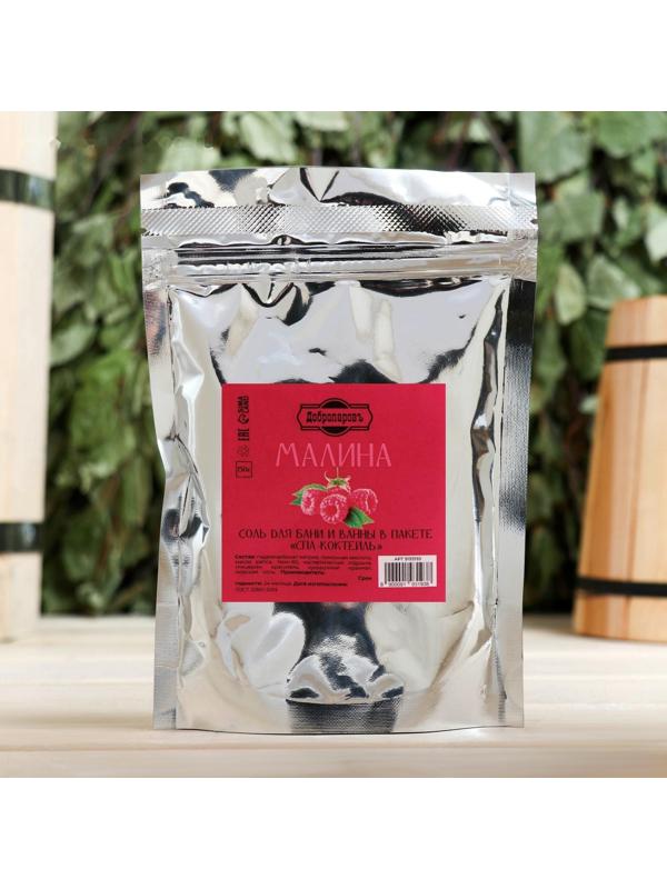 Соль -  скраб для бани и ванны в пакете 