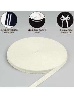 Лента киперная, 10 мм, 50 ± 1 м, плотность 3,33 гр/м, цвет бежевый