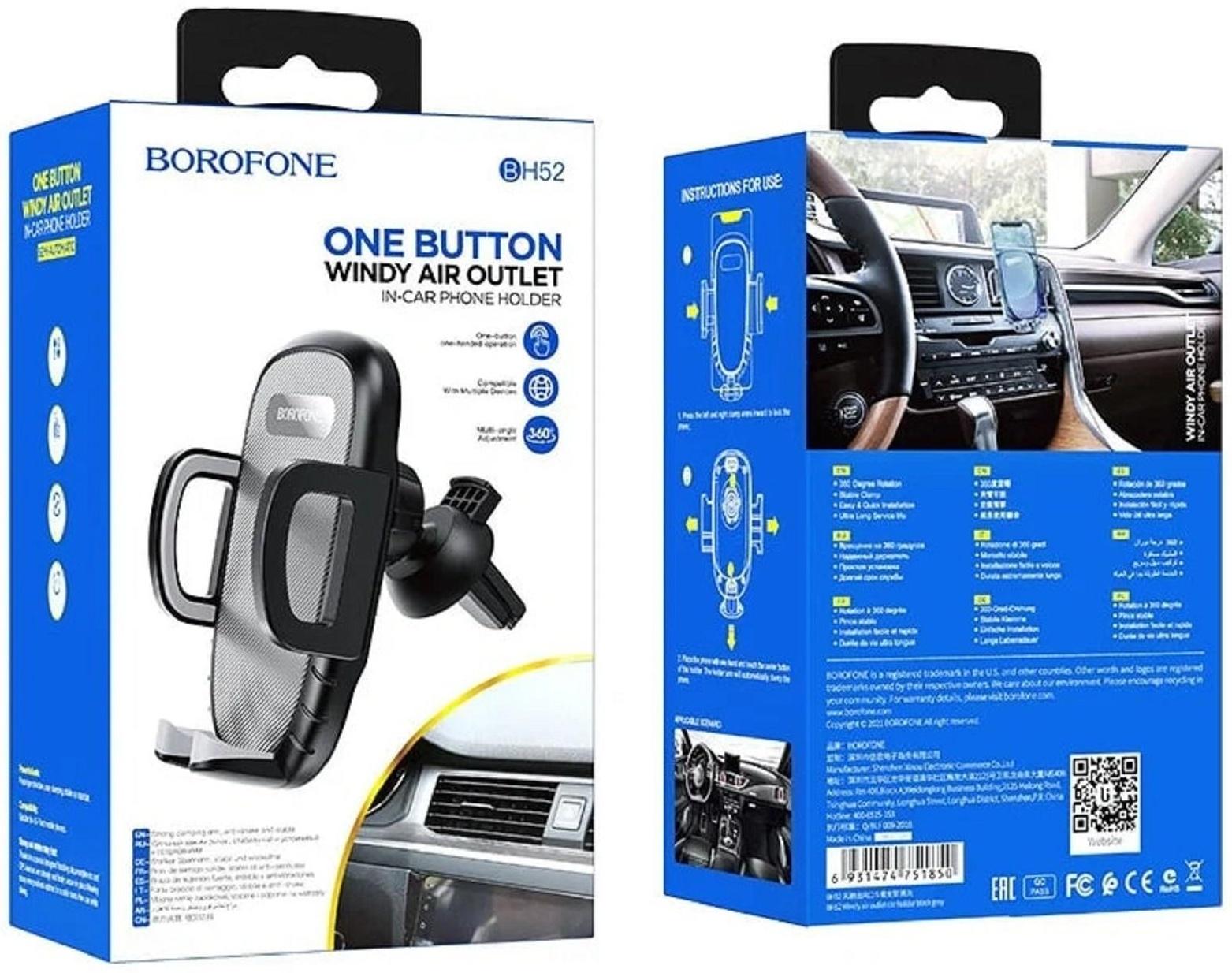 Автомобильный держатель Borofone BH52, в дефлектор, для 4.5-6.7