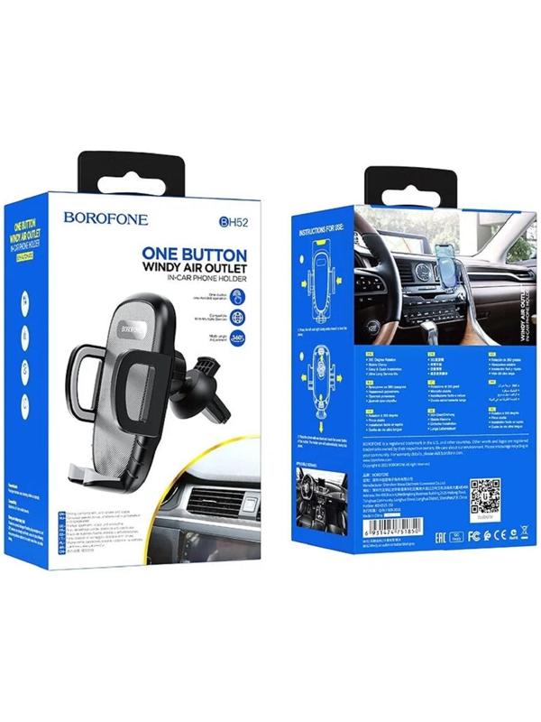Автомобильный держатель Borofone BH52, в дефлектор, для 4.5-6.7