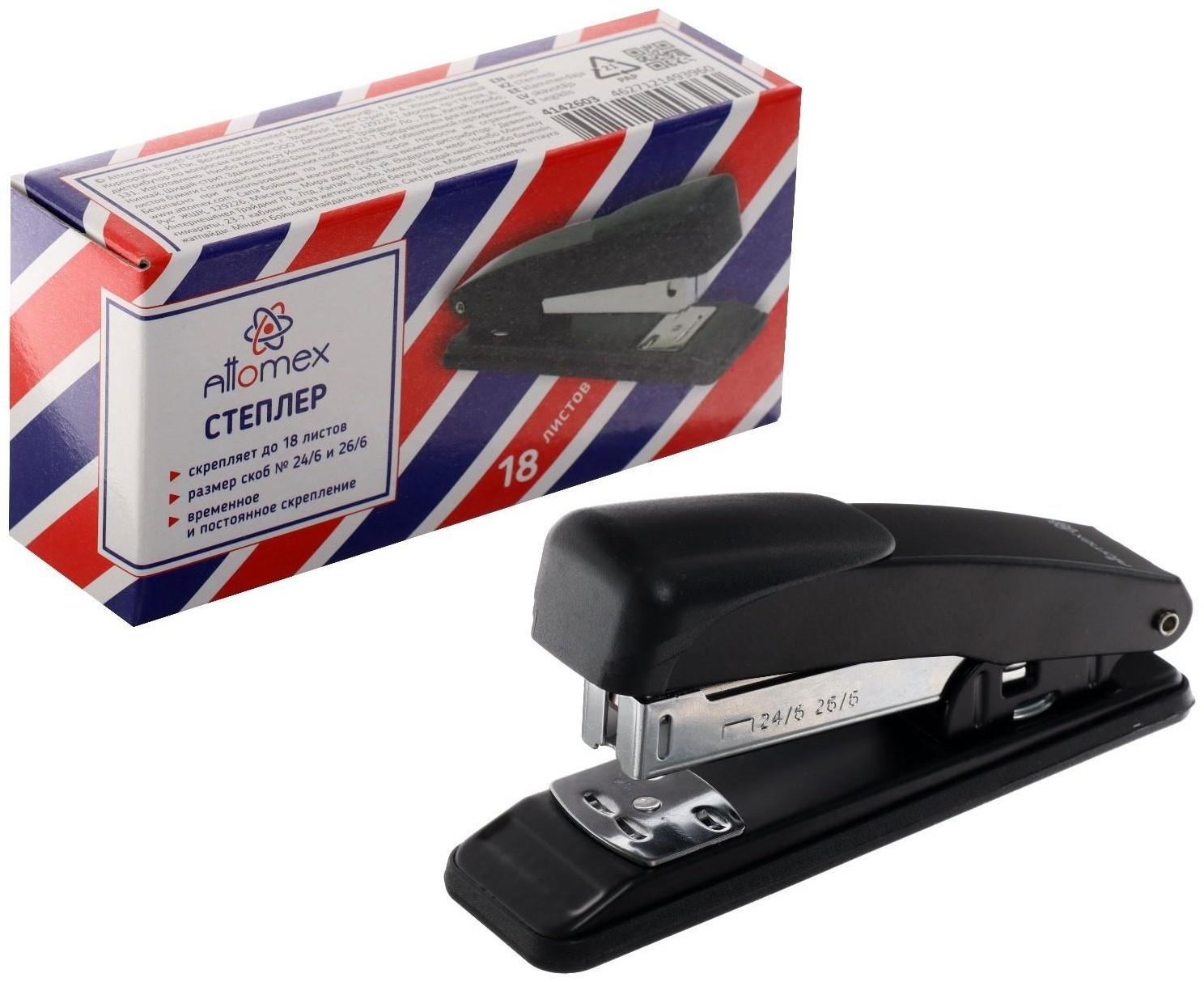 Степлер № 24/6 и 26/6 на 18 листов, deVENTE металлический, чёрный