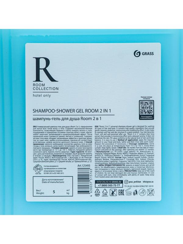 Шампунь - гель для душа 