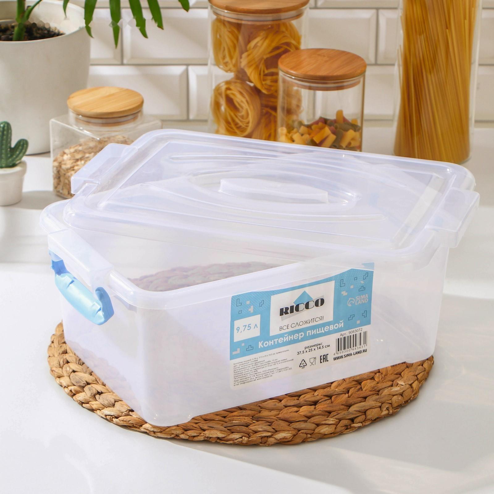 Контейнер пищевой RICCO, 9,75 л, 37,5×25×14,5 см, прямоугольный, цвет прозрачный, голубой