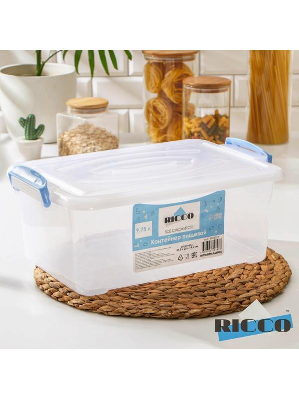 Контейнер пищевой RICCO, 9,75 л, 37,5×25×14,5 см, прямоугольный, цвет прозрачный, голубой