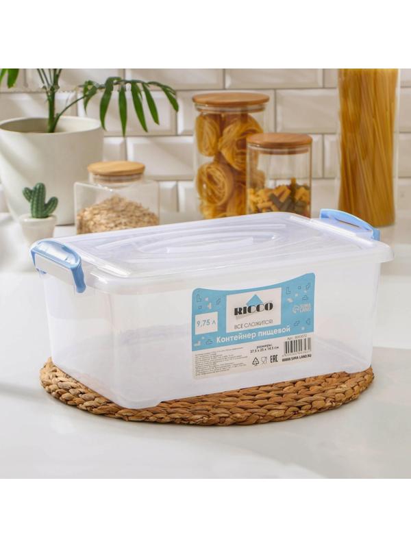 Контейнер пищевой RICCO, 9,75 л, 37,5×25×14,5 см, прямоугольный, цвет прозрачный, голубой