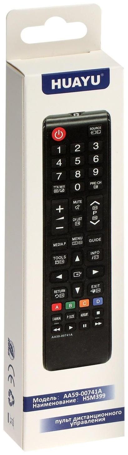 Пульт ДУ SAMSUNG LCD AA59-00741A, универсальный, чёрный