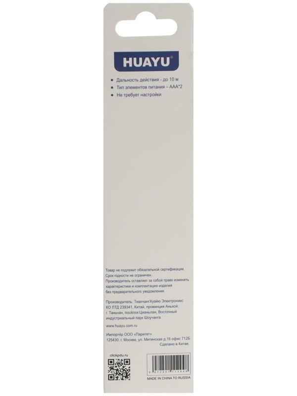 Пульт ДУ SAMSUNG LCD AA59-00741A, универсальный, чёрный