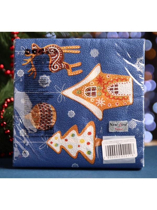 Салфетки бумажные Fresco 