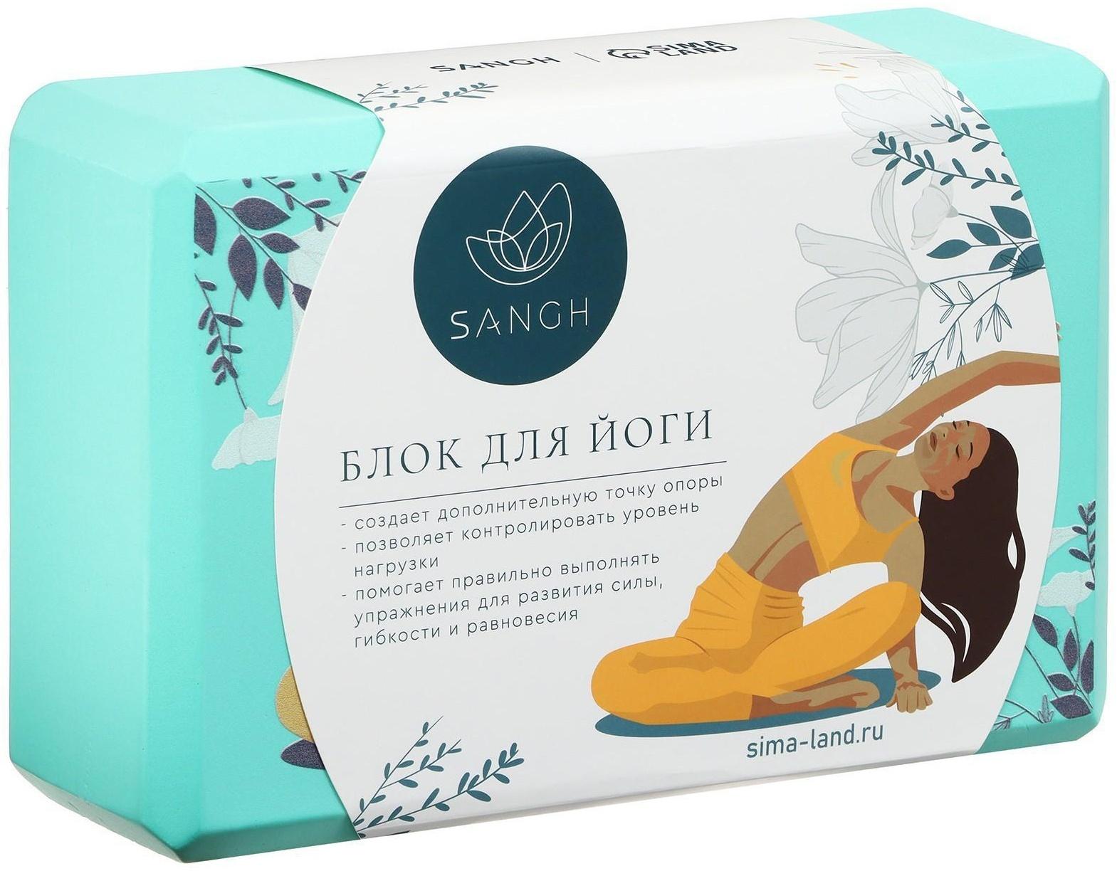 Блок для йоги Flowers, 23 х 15 х 8 см, 180 г, цвет бирюзовый