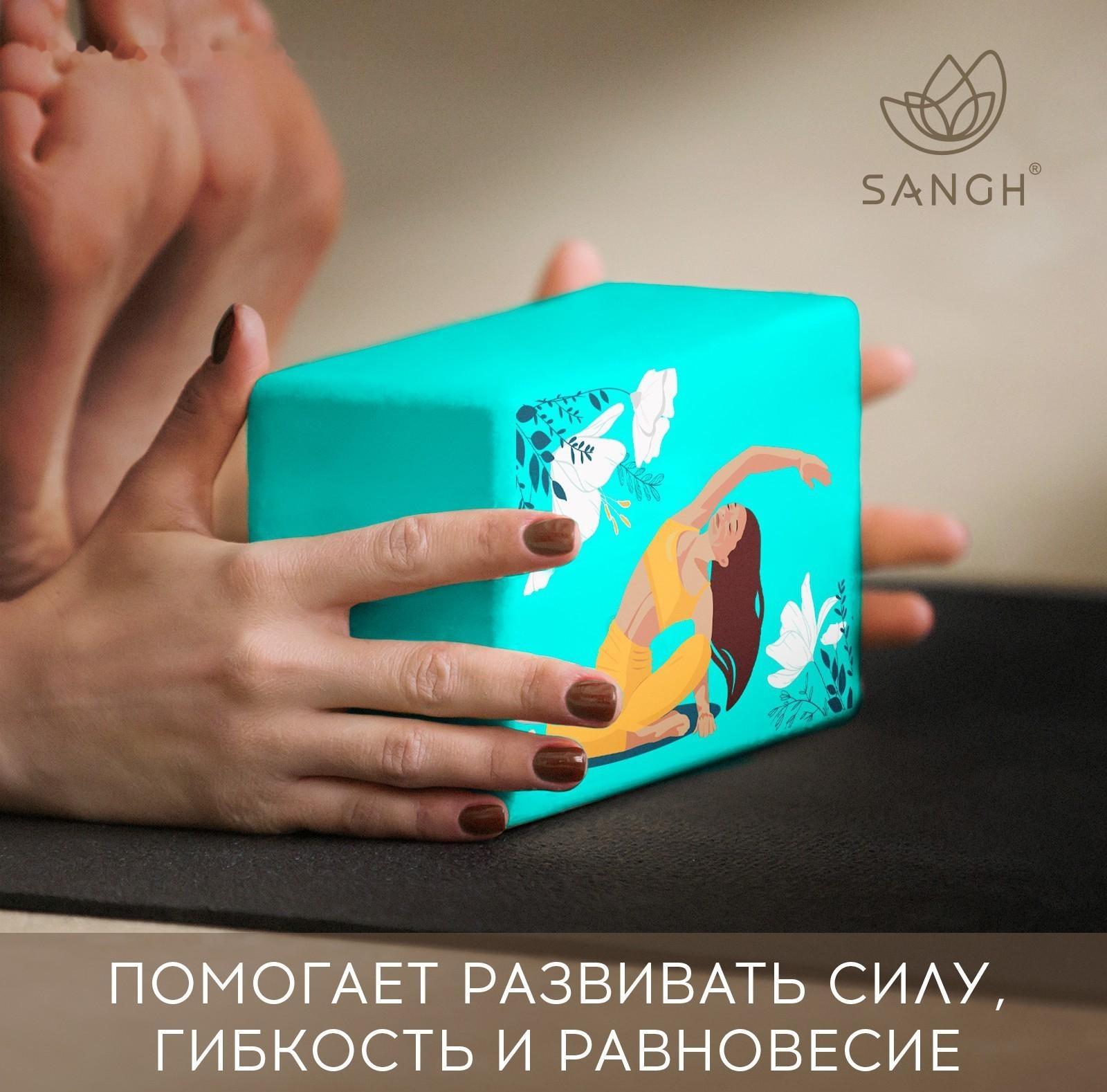 Блок для йоги Flowers, 23 х 15 х 8 см, 180 г, цвет бирюзовый