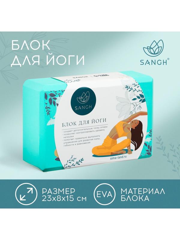 Блок для йоги Flowers, 23 х 15 х 8 см, 180 г, цвет бирюзовый