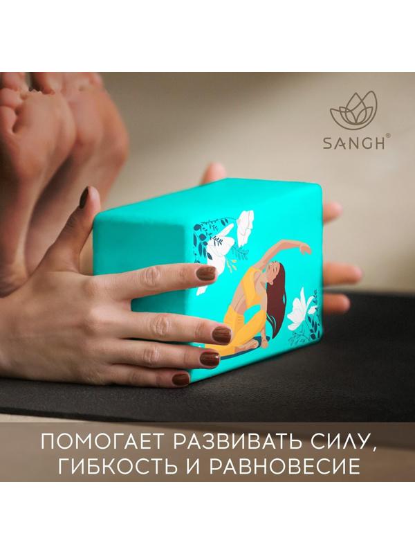 Блок для йоги Flowers, 23 х 15 х 8 см, 180 г, цвет бирюзовый
