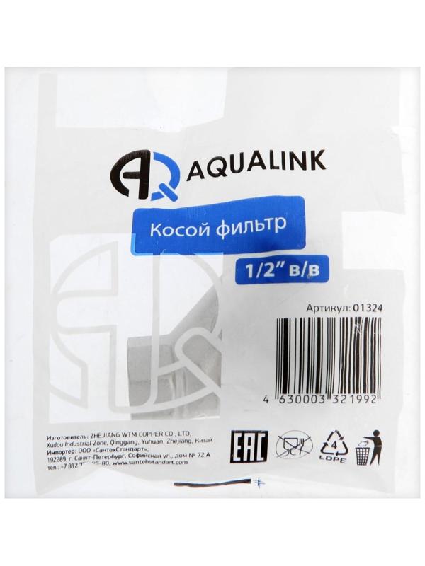 Фильтр грубой очистки АQUALINK, 1/2