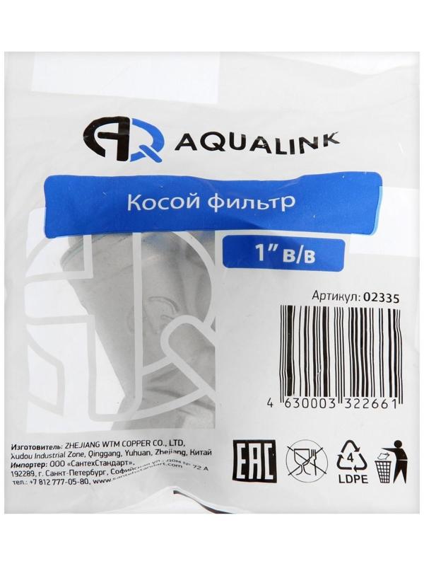 Фильтр грубой очистки АQUALINK, 1