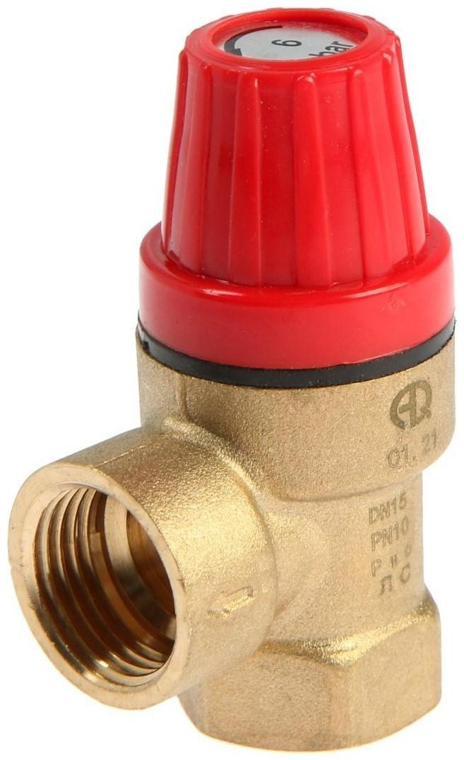 Клапан предохранительный AQUALINK, 1/2