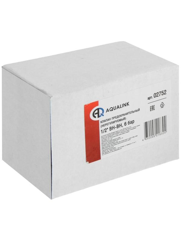 Клапан предохранительный AQUALINK, 1/2