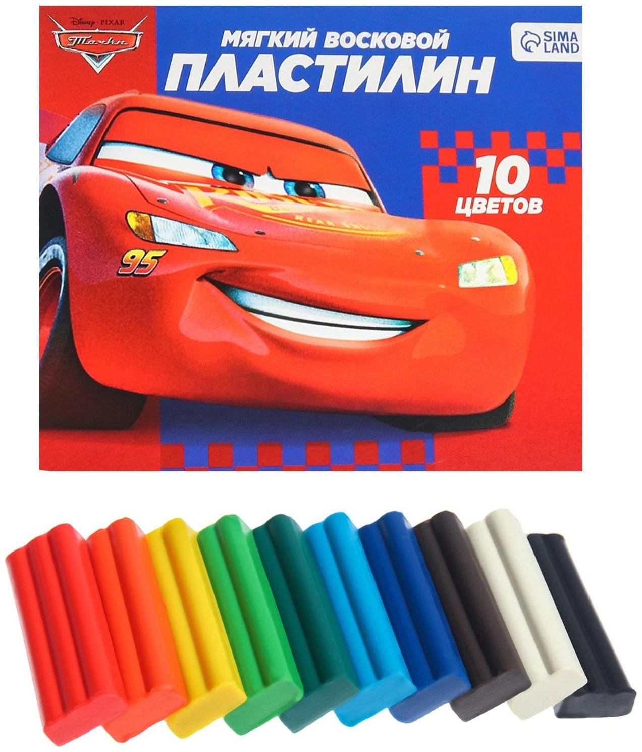 Пластилин мягкий  «Детский», 10 цветов, 150 г, Тачки