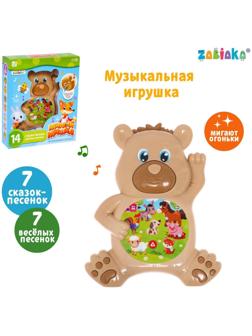 Музыкальная игрушка «Милый мишка», звук, свет