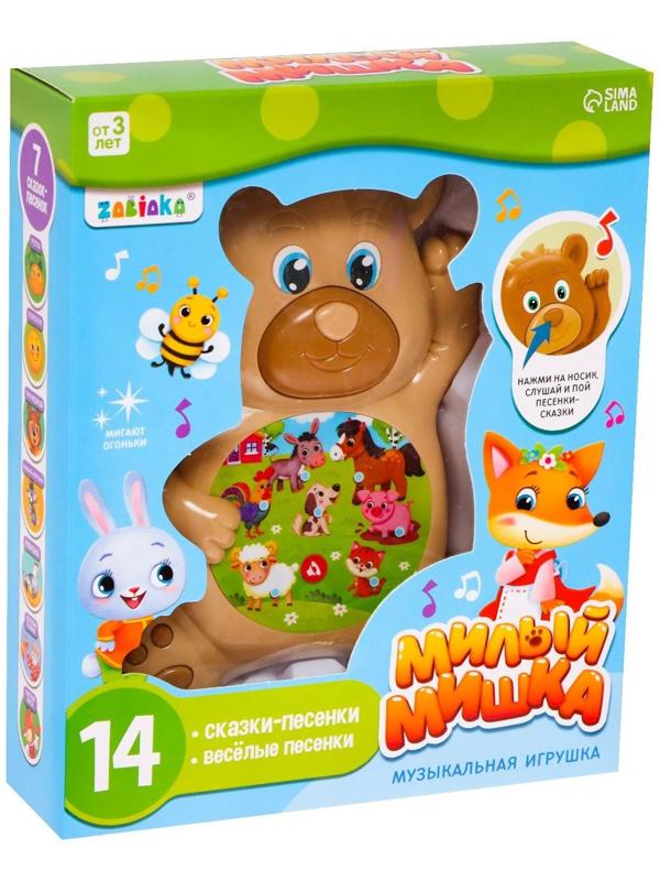 Музыкальная игрушка «Милый мишка», звук, свет