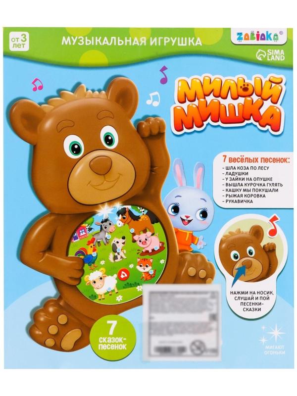 Музыкальная игрушка «Милый мишка», звук, свет