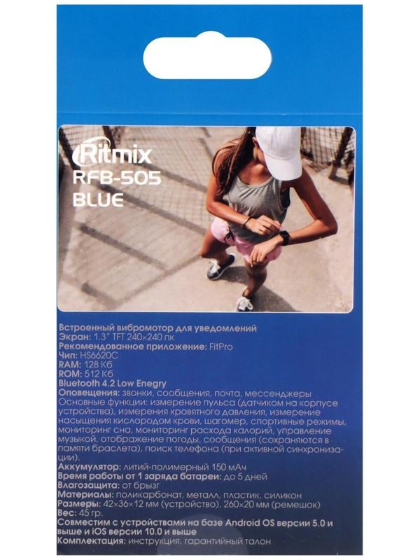 Фитнес браслет Ritmix RFB-505, 1.3