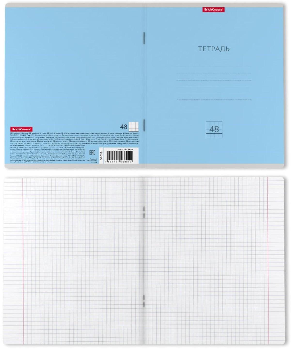 Тетрадь 48 листов в клетку ErichKrause 