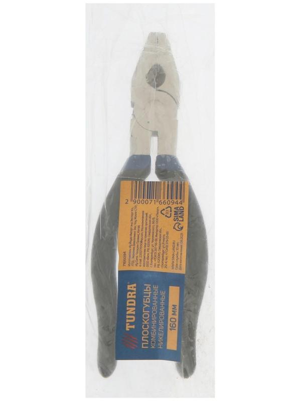 Плоскогубцы комбинированные ТУНДРА, никелированные, обрезиненные рукоятки, 160 мм
