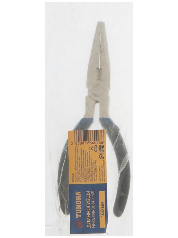 Длинногубцы ТУНДРА, никелированные, обрезиненные рукоятки, 160 мм