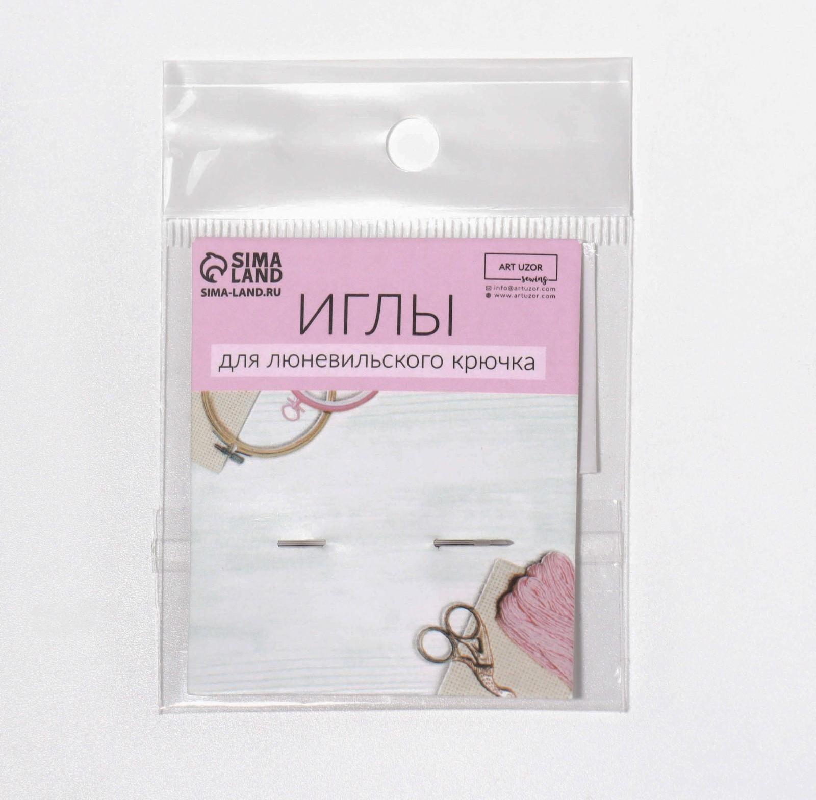 Игла для люневильского крючка, d = 0,7 мм, 3 см