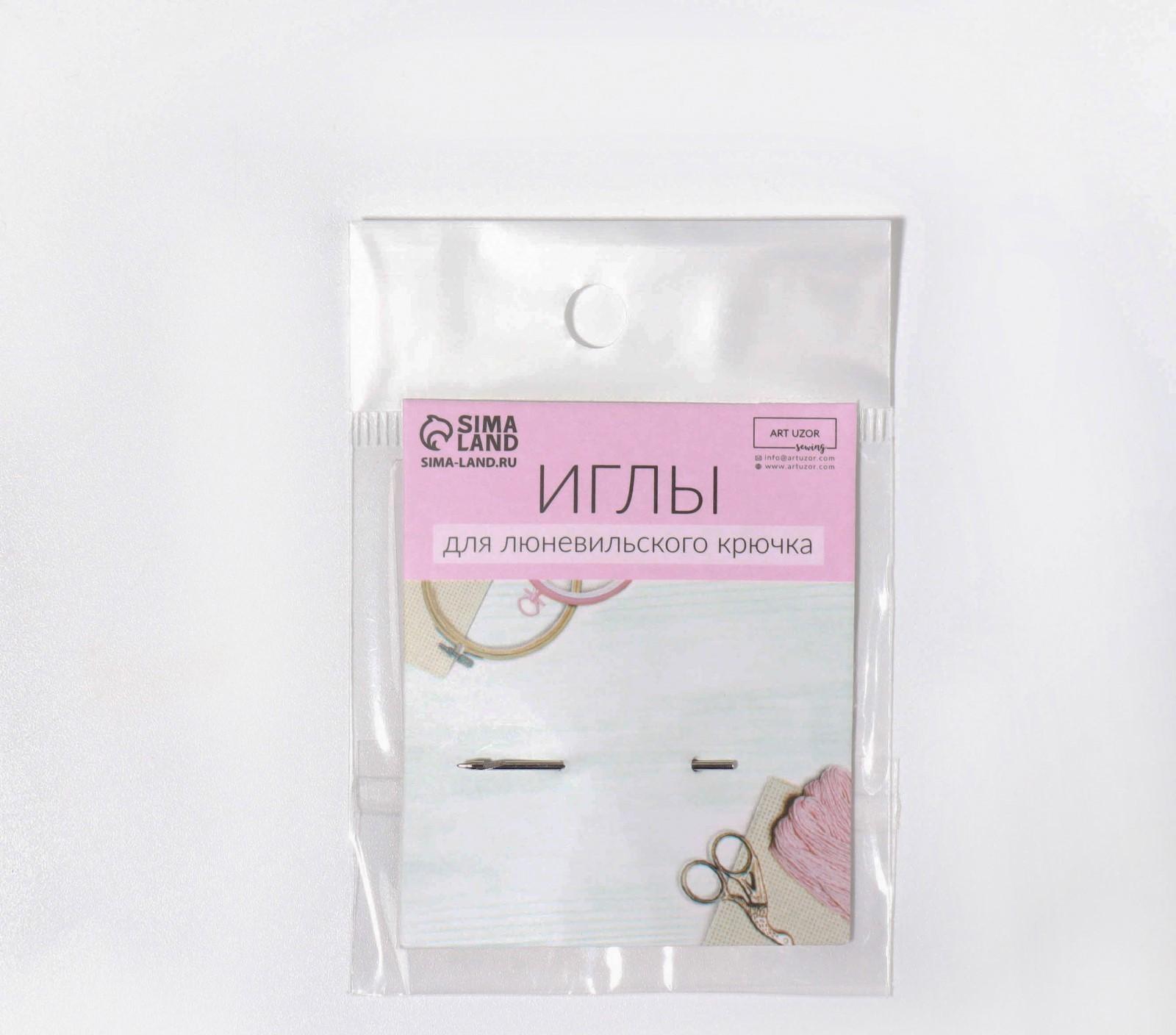 Игла для люневильского крючка, d = 1 мм, 3 см