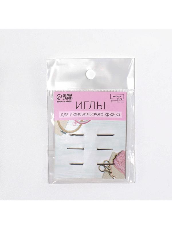 Набор игл для люневильского крючка, d = 0,7/1/1,2 мм, 3 см
