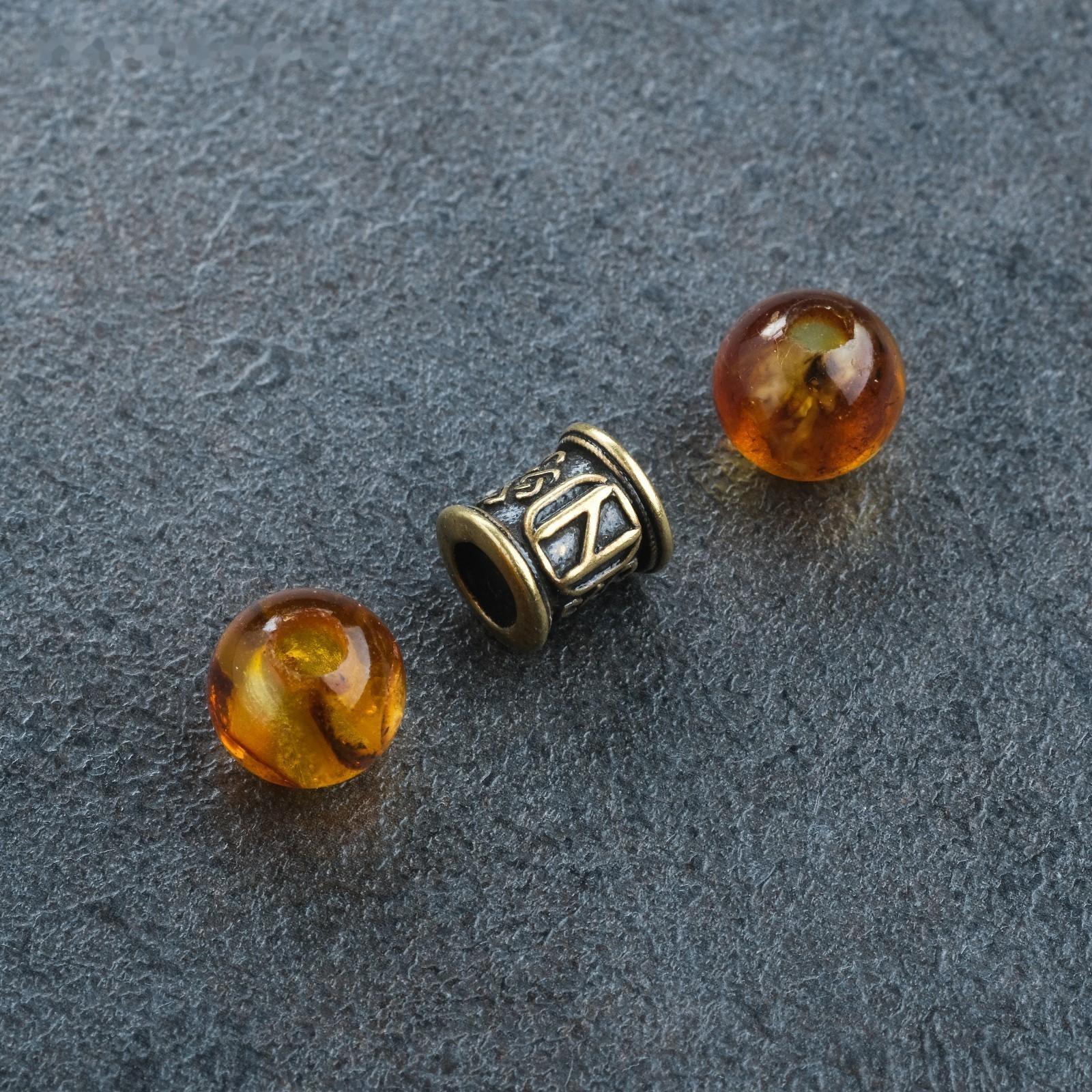 Комплект из трёх бусин 