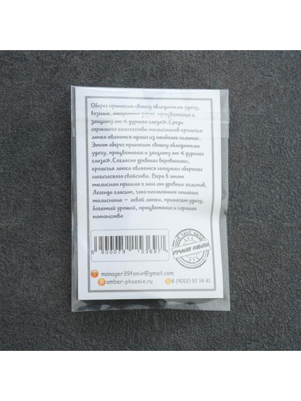 Комплект из трёх бусин 