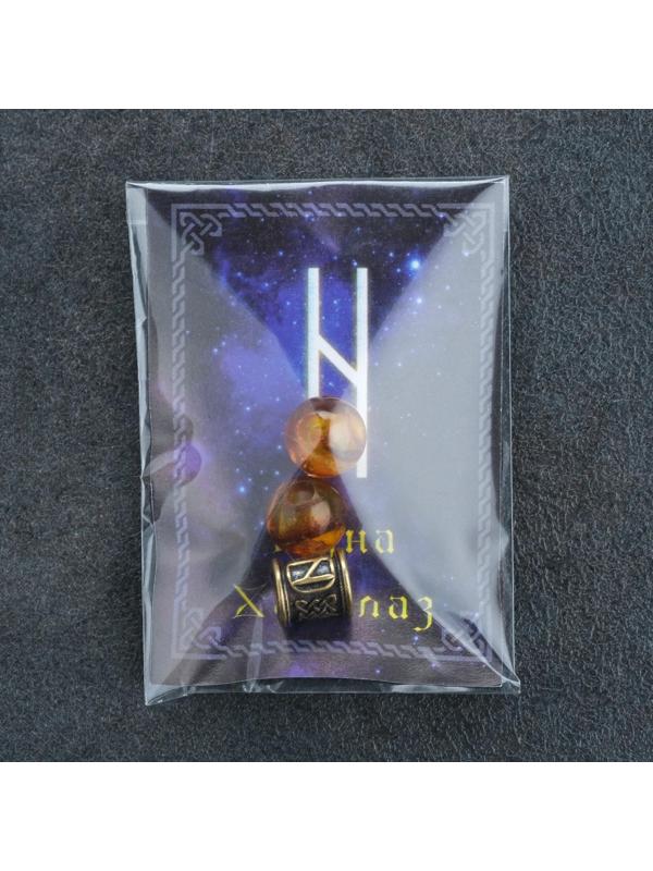 Комплект из трёх бусин 