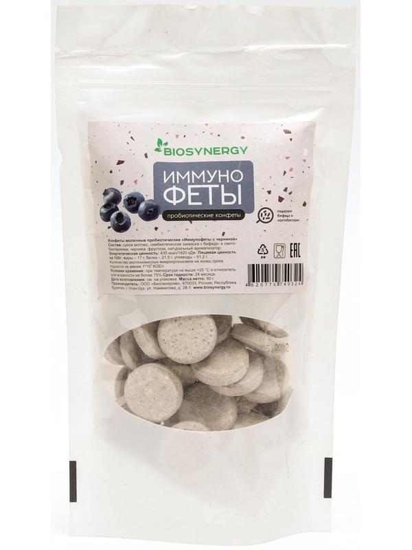 Конфеты пробиотические 