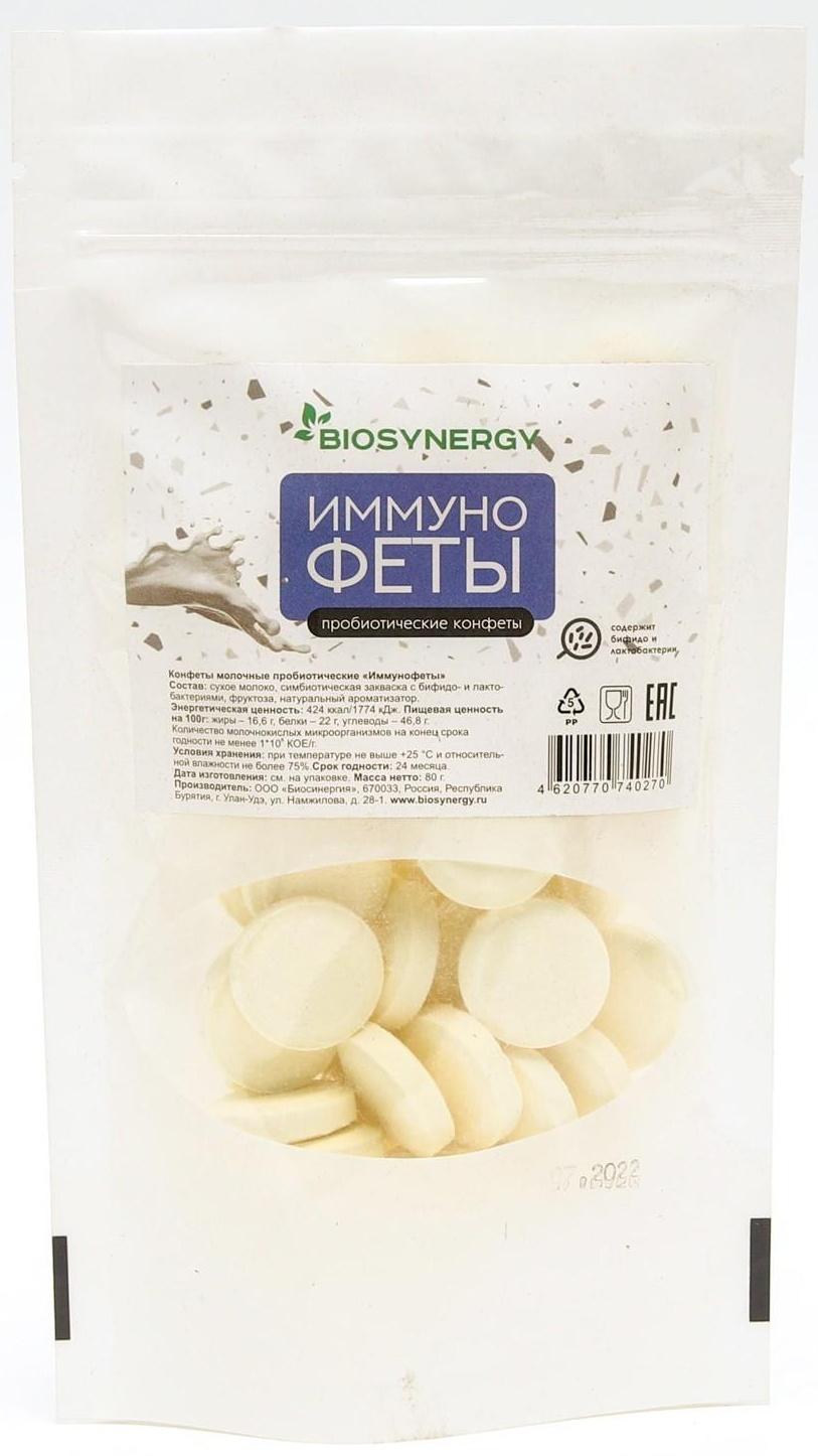 Конфеты пробиотические 