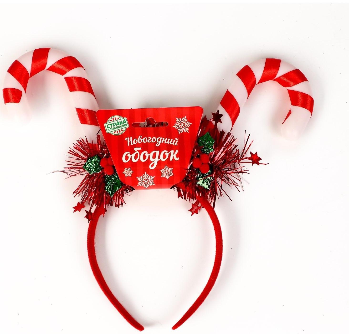 Карнавальный ободок «Конфета» световой