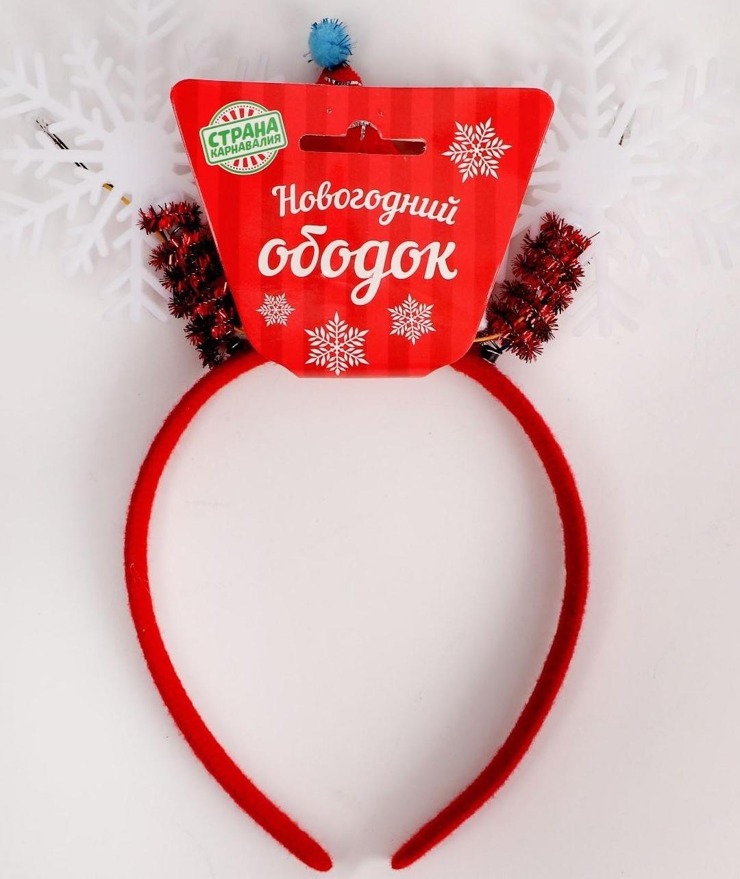 Карнавальный ободок «Снежинки», цвета МИКС