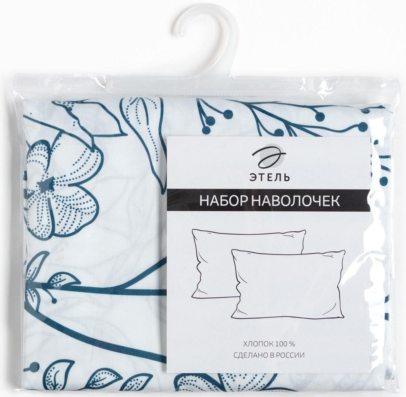 Комплект наволочек Этель 