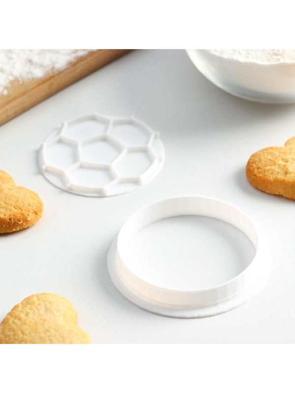 Форма для печенья «Футбольный мяч», d=6 см, штамп, вырубка, цвет белый