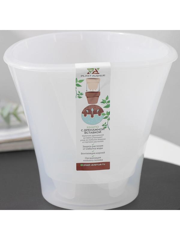 Кашпо для цветов со вставкой «Лагуна», 1,5 л, цвет прозрачный