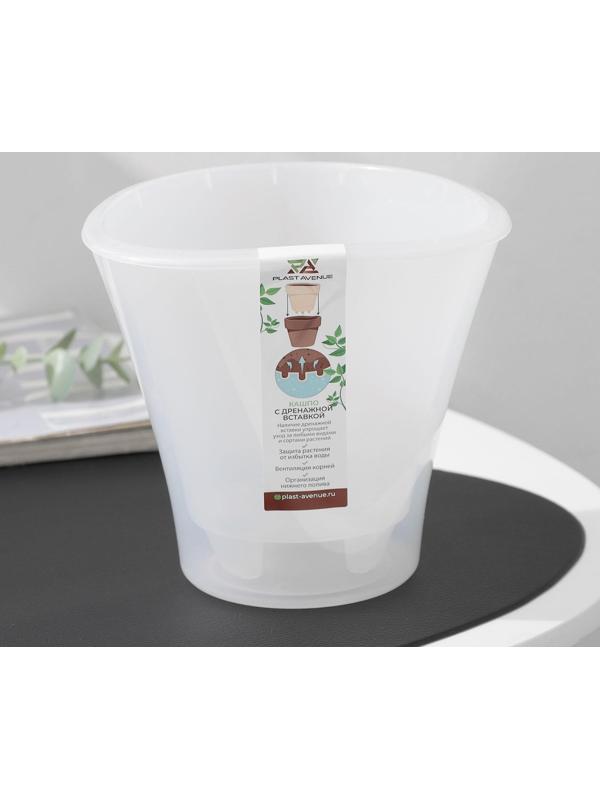 Кашпо для цветов со вставкой «Лагуна», 1,5 л, цвет прозрачный