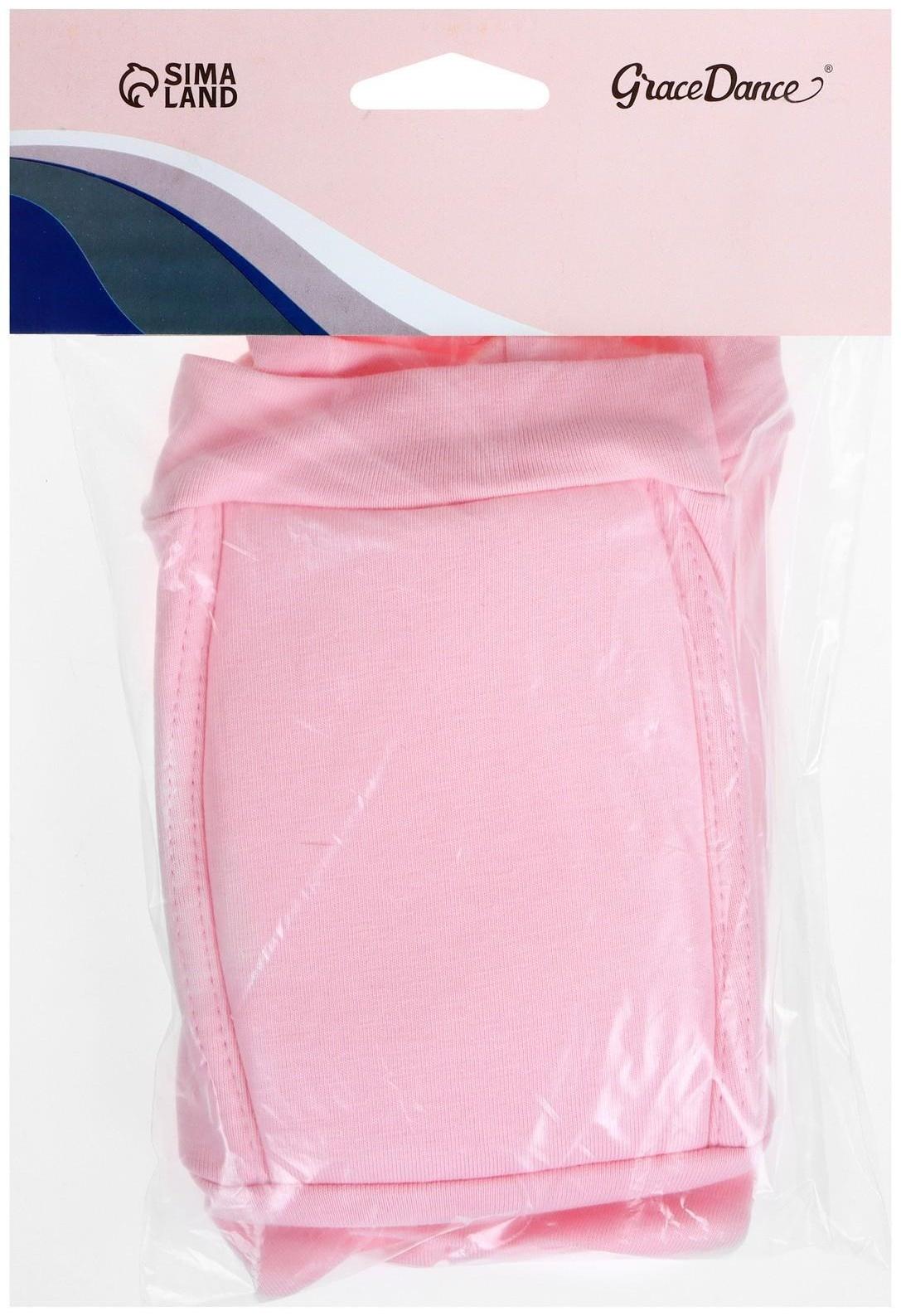 Наколенники для гимнастики и танцев с уплотнителем, р. M, 11-14 лет, цвет розовый